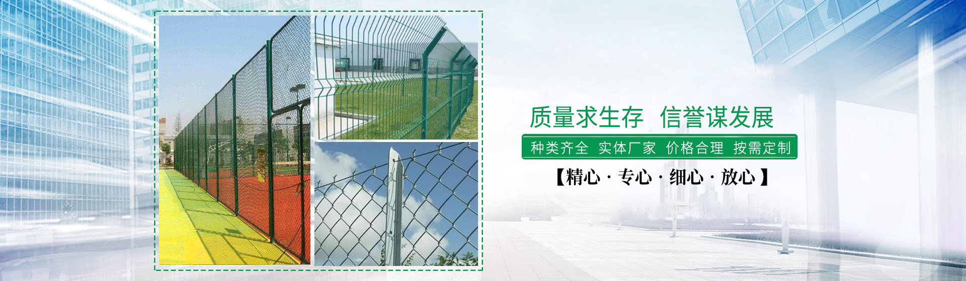 贵阳金安鹏五金丝网制品有限公司【官网】